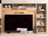 中國電信藝術跨界 攜手尚品宅配重塑新家居
