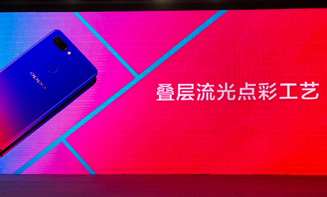 OPPO用戶90后占比超54% R15星云特別版來(lái)襲