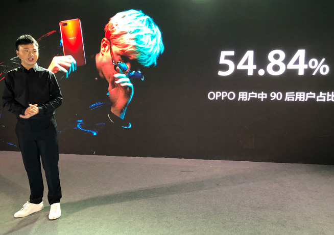 OPPO用戶90后占比超54% R15星云特別版來(lái)襲