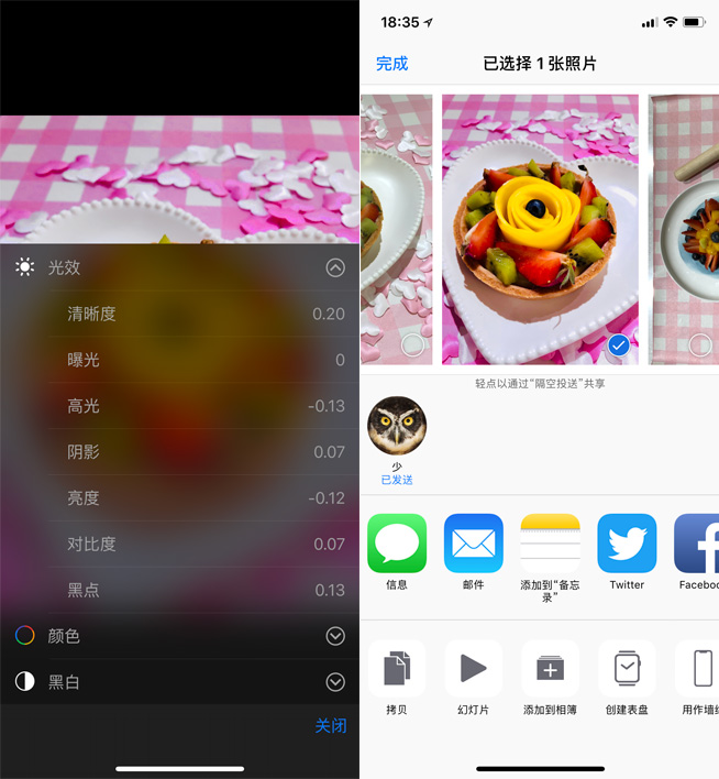 520浪漫比心 iPhone+iPad創(chuàng)作小才藝了解一下？