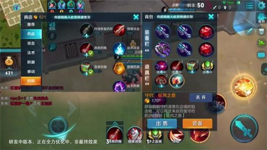 開局裝備全靠搶 《王者榮耀》多人吃雞新模式會火？