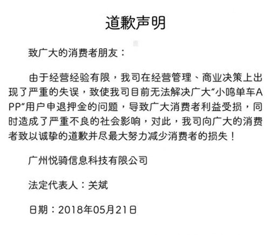科客晚報：三星S8縮水版Galaxy S發(fā)布 4月全球筆記本出貨量大跌