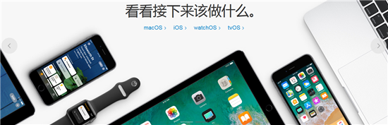 蘋(píng)果WWDC18媒體邀請(qǐng)函曝光 iPhone SE二代已在來(lái)的路上？