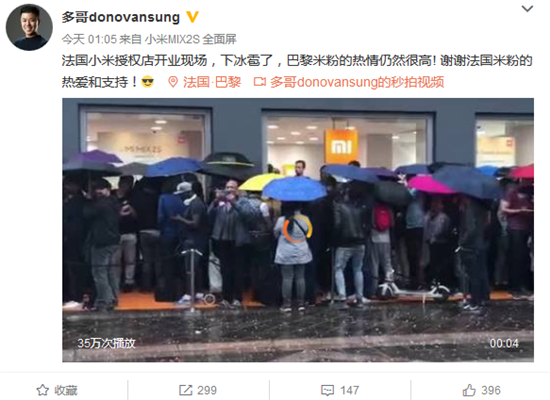 科客晚報(bào)：非齊劉海全面屏HTC U12+發(fā)布 小米正式進(jìn)軍法國市場