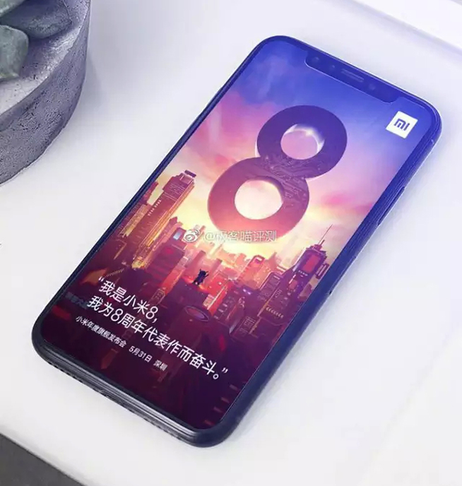 小米8諜照曝光：發(fā)布倒計(jì)時(shí)開始 官方強(qiáng)調(diào)將全面超越你期待
