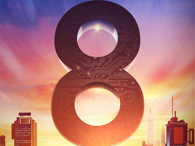 小米8諜照曝光：發(fā)布倒計(jì)時(shí)開始 官方強(qiáng)調(diào)將全面超越你期待