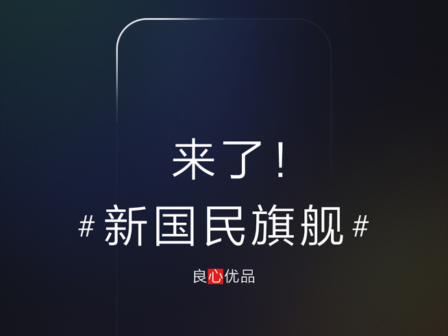 聯(lián)想Z5也玩漸變色：跟華為P20極光色撞臉 主攝或有驚喜？