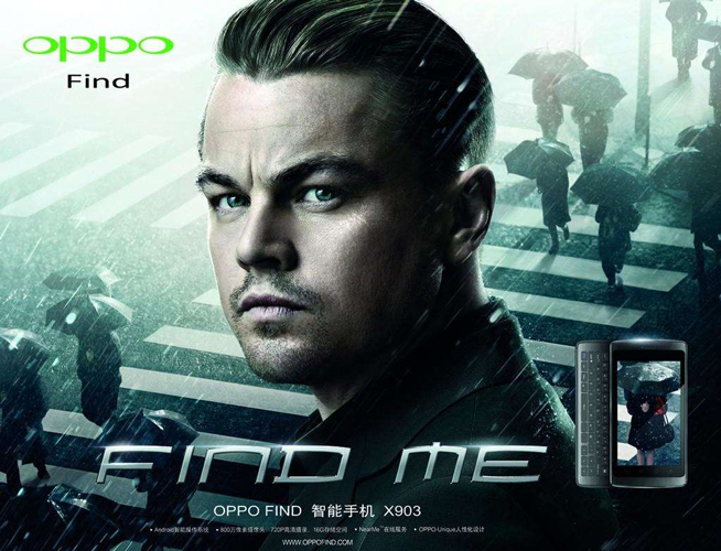 OPPO Find X旗艦將發(fā)布：你想要的新技術(shù)它都有？