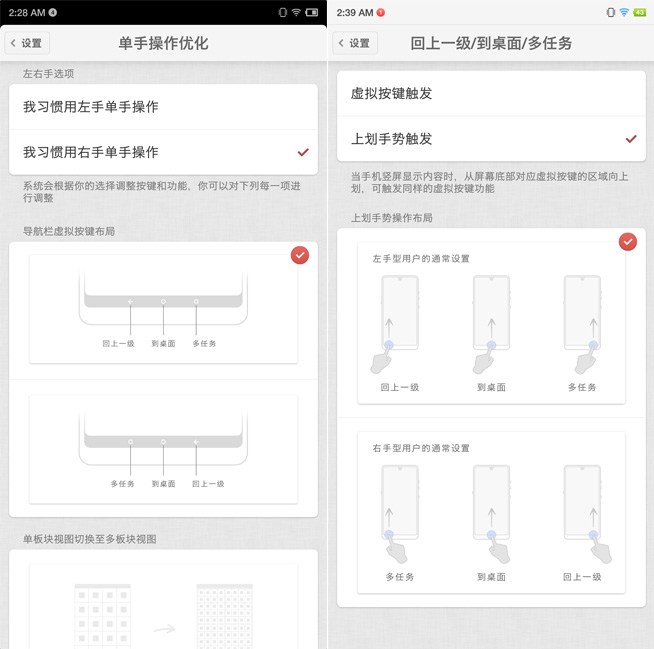 堅果R1兩周體驗評測：不愛我就拉倒？信老羅不后悔