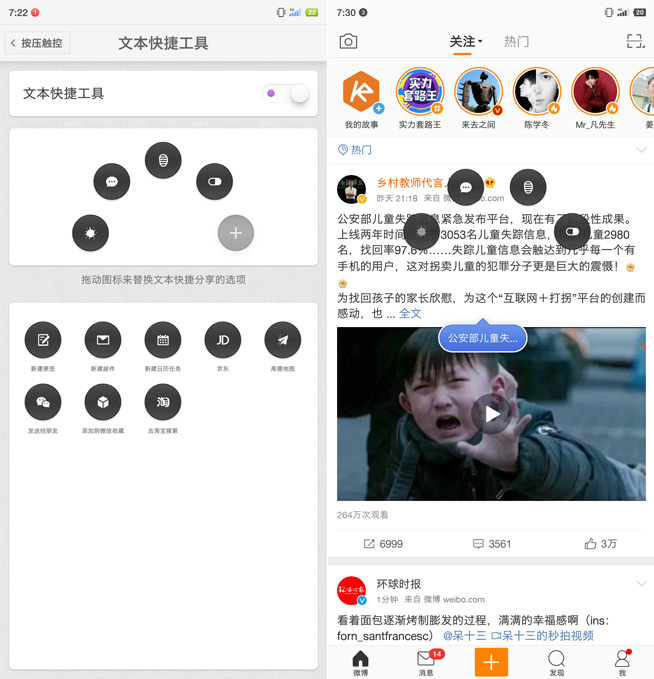 堅果R1兩周體驗評測：不愛我就拉倒？信老羅不后悔