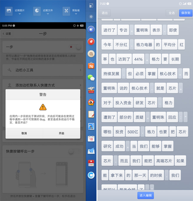 堅果R1兩周體驗評測：不愛我就拉倒？信老羅不后悔