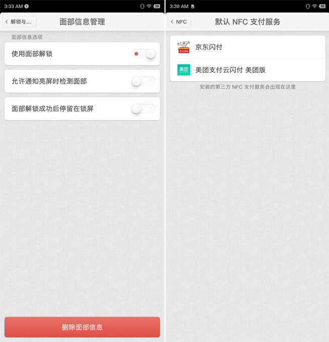 堅果R1兩周體驗評測：不愛我就拉倒？信老羅不后悔