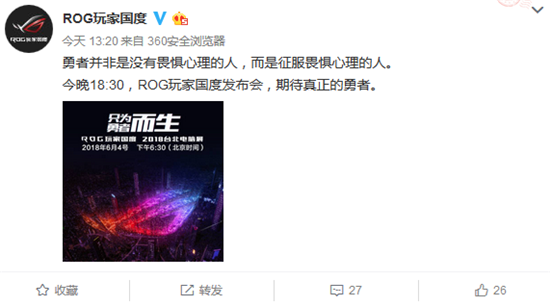 科客晚報(bào)：華碩ROG游戲手機(jī)即將亮相 OPPO Find X渲染圖很夢(mèng)幻