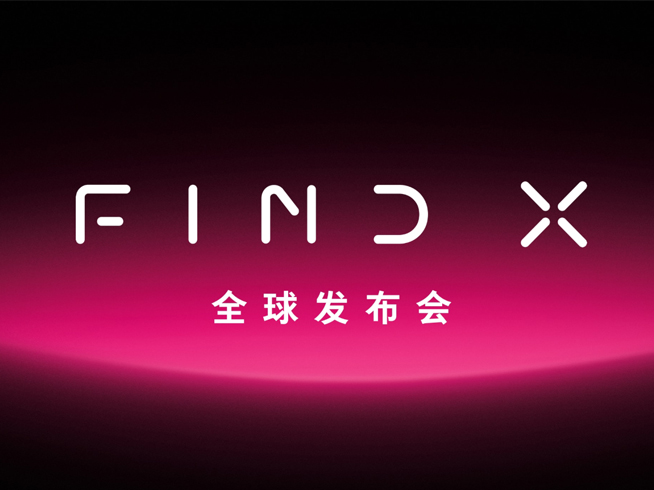 OPPO Find X于6月19日發(fā)布：地點(diǎn)法國巴黎羅浮宮 這也太豪華了