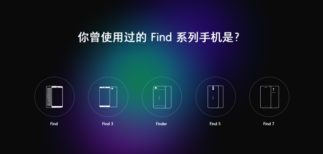 OPPO Find X于6月19日發(fā)布：地點(diǎn)法國巴黎羅浮宮 這也太豪華了
