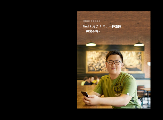 OPPO Find X于6月19日發(fā)布：地點(diǎn)法國巴黎羅浮宮 這也太豪華了