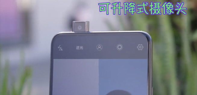vivo NEX定妝照曝光：科技感十足 設計差異性將是絕對優(yōu)勢