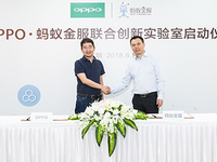 OPPO與螞蟻金服宣布成立聯合創(chuàng)新實驗室：革新數字金融服務體驗