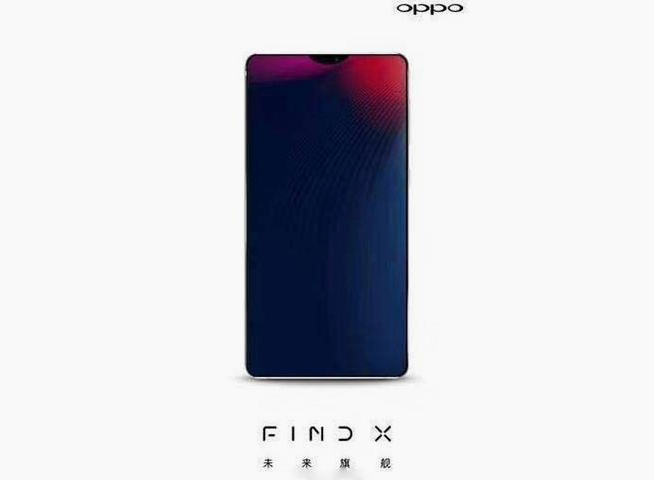 新異形全面屏確認？OPPO Find X或?qū)⒊墒卓钪С秩四樦Ц栋沧渴謾C