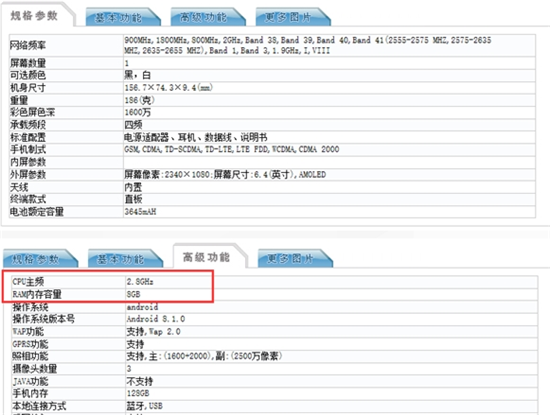 科客晚報：OPPO Find X已入網(wǎng)即將面世 法拉第新工廠在美獲批建設(shè)