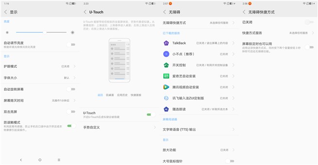 聯(lián)想千元新機Z5體驗評測：國民新旗艦是噱頭 還是誠意回歸呢？