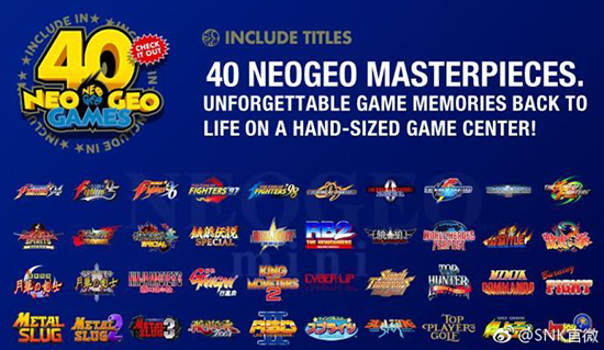 SNK周年紀(jì)念街機(jī)NEOGEO mini下月24日發(fā)售：這情懷值得買單