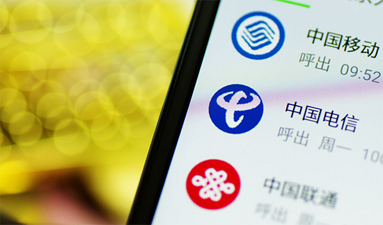 科客晚報：7月1日起流量“漫游”費(fèi)成歷史 國行Pixel系列產(chǎn)品或有戲
