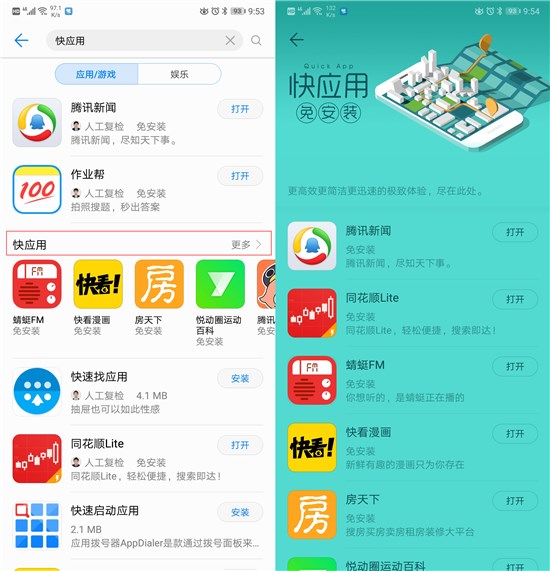 科客晚報：7月1日起流量“漫游”費(fèi)成歷史 國行Pixel系列產(chǎn)品或有戲