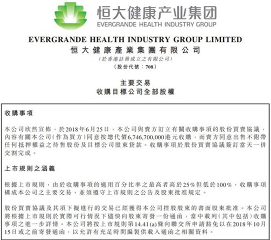 科客晚報：許家印實力拯救法拉第未來 2018年Q1國產(chǎn)手機出貨排行出爐