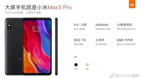 科客晚報：三星明年或推三款S10 中國聯(lián)通16城開啟5G規(guī)模試驗