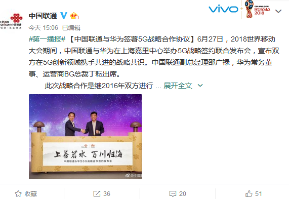 科客晚報(bào)：全球首個(gè)機(jī)器人宇航員將遨游太空 人氣手游紅警OL內(nèi)測將開啟