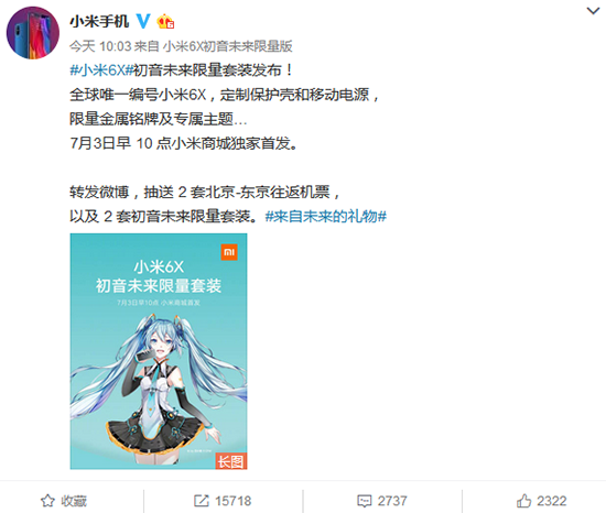 科客晚報：三星公布Note9發(fā)布時間 中移動智能硬件報告出爐