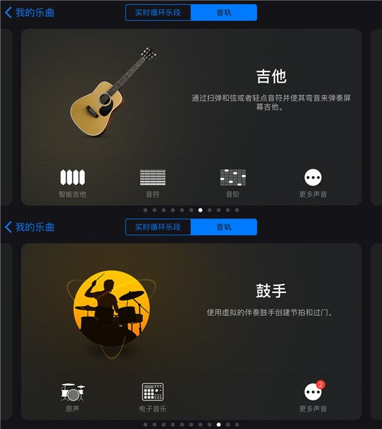 試一下這些iPhone自帶的冷門App 或許會有不一樣的收獲