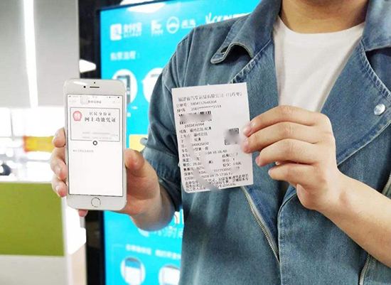 科客晚報(bào)：疑似榮耀Note10勞斯萊斯版曝光 全國(guó)19城嘗鮮電子身份證