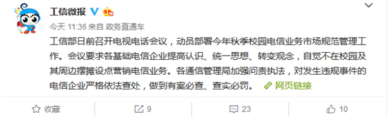 科客晚報：榮耀Note10真機諜照曝光 諾基亞千元新機X5正式發(fā)布