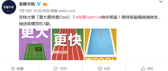號(hào)稱年度旗艦集大成者榮耀Note10：7月31日 北京見