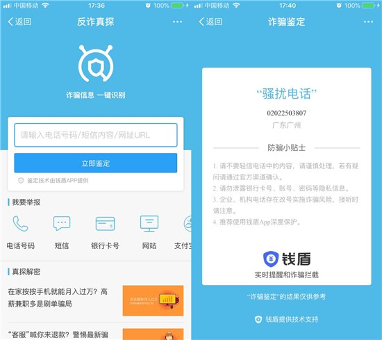 科客晚報(bào)：三星或?qū)⒕喥炫灝a(chǎn)品線 魅族16白色版真機(jī)曝光