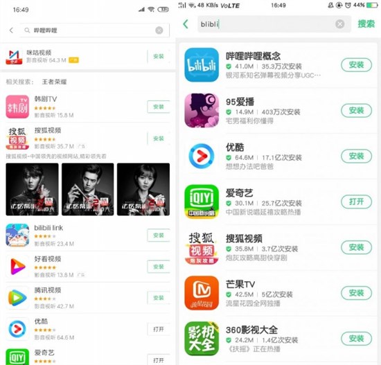 科客晚報：谷歌親兒子Pixel 3 XL再曝光 滴滴豪華車登陸廣州