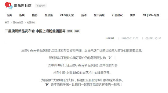 科客晚報：全球四大機(jī)構(gòu)認(rèn)可華為Q2成績 一加拿下印度高端手機(jī)市場份額冠軍