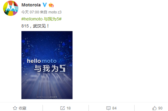 號稱全球首款5G手機 moto Z3國行版也要來了：依賴模塊化行得通？