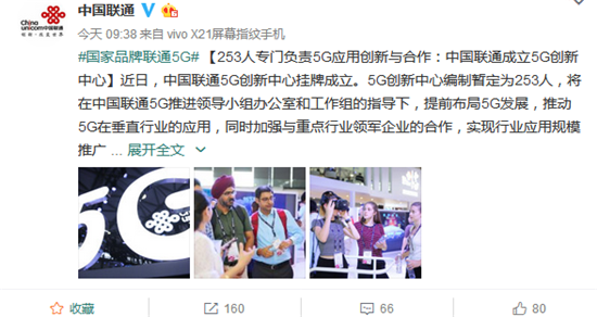 科客晚報(bào)：魅族16預(yù)約用戶突破百萬(wàn) 錘子新機(jī)堅(jiān)果Pro2S低調(diào)曝光