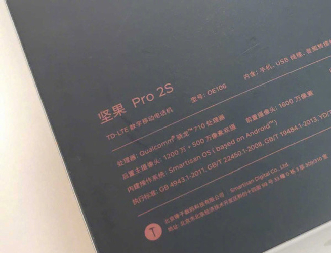 8月新機(jī)提前逐個看：OPPO R17系列領(lǐng)銜 堅果Pro2S又要逆襲？