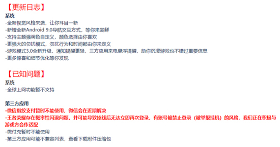 科客晚報(bào)：一加6搶先公測Android Pie 摩托羅拉三款新機(jī)強(qiáng)勢登場
