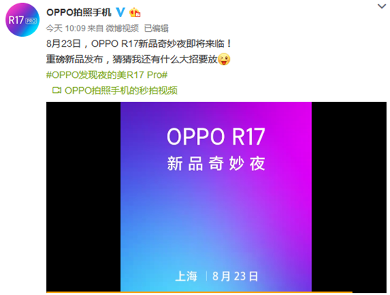 科客晚報(bào)：一加6搶先公測Android Pie 摩托羅拉三款新機(jī)強(qiáng)勢登場