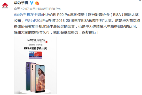 科客晚報(bào)：一加6搶先公測Android Pie 摩托羅拉三款新機(jī)強(qiáng)勢登場