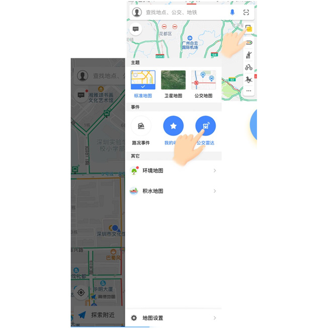  高德地圖實時公交已覆蓋60多個城市 業(yè)內(nèi)領先