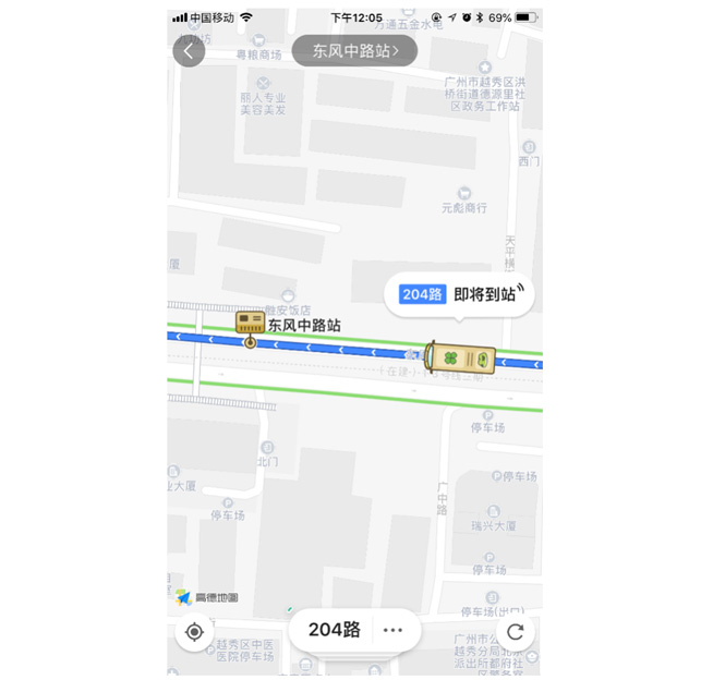  高德地圖實時公交已覆蓋60多個城市 業(yè)內(nèi)領先