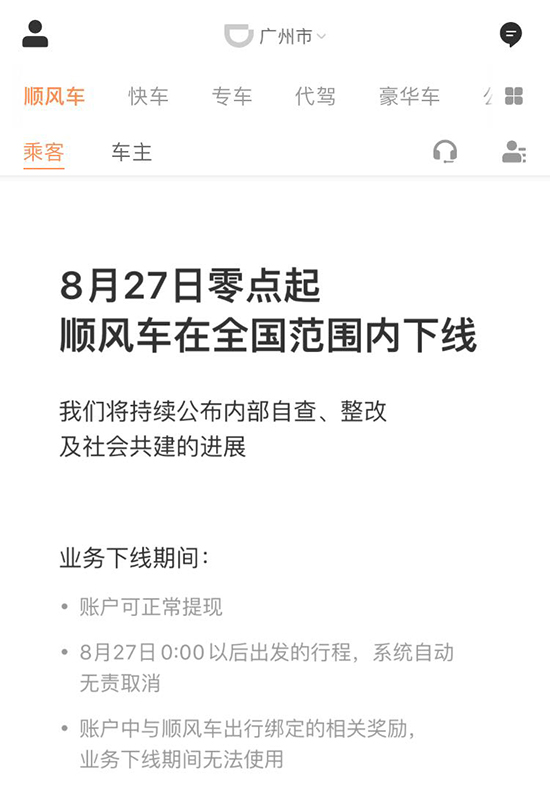 科客晚報：一加6T渲染圖曝光 索尼XZ3家族集體亮相