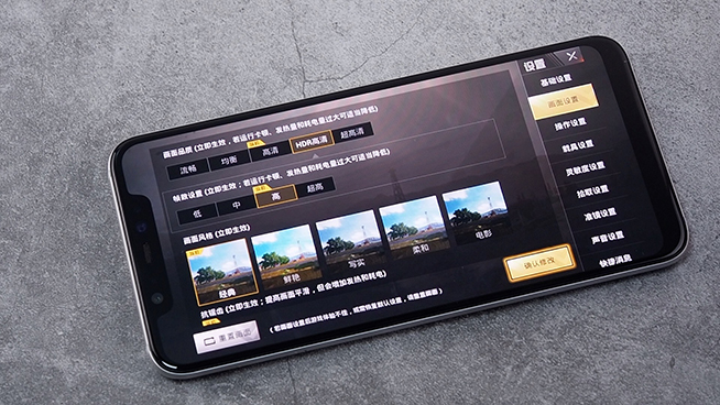 小米8堅(jiān)果Pro 2S流暢度對(duì)比：驍龍845沒有明顯優(yōu)勢(shì)