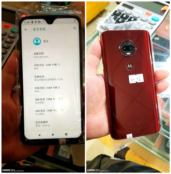 科客晚報(bào)：賈躍亭終于造出了車 首款驍龍845三防手機(jī)AGM X3發(fā)布